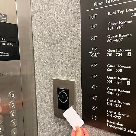 Hiromas Hotel Kura 도쿄 외부 사진