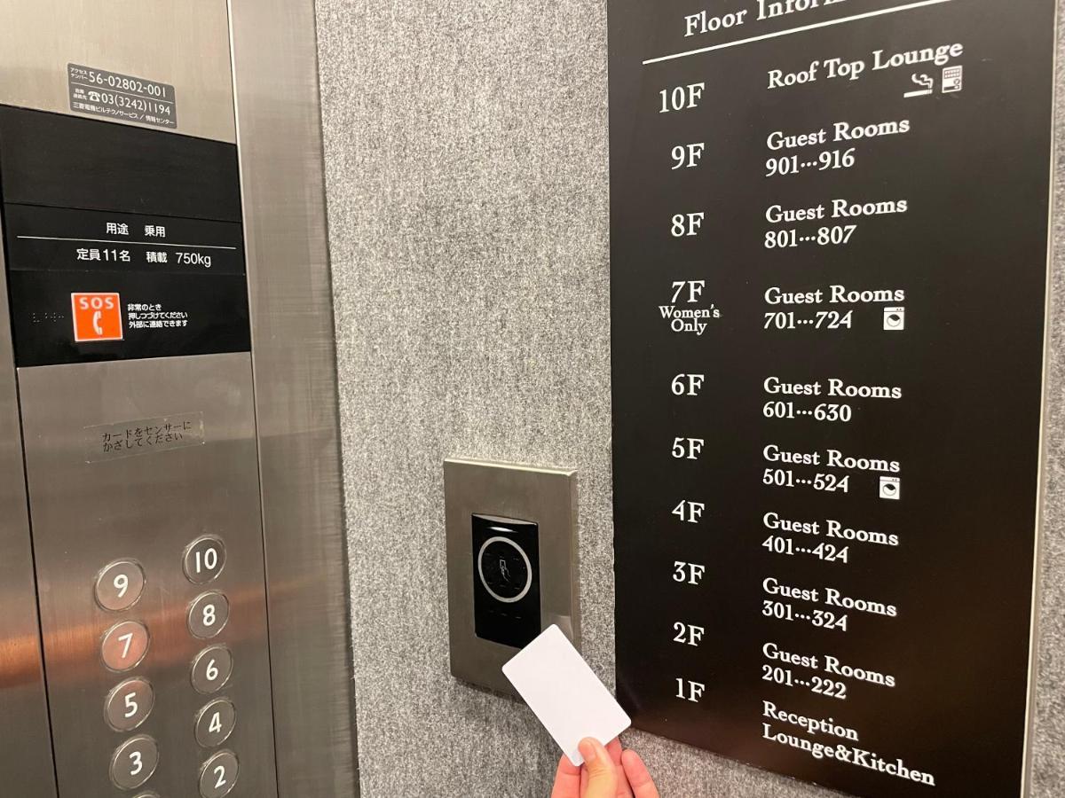 Hiromas Hotel Kura 도쿄 외부 사진